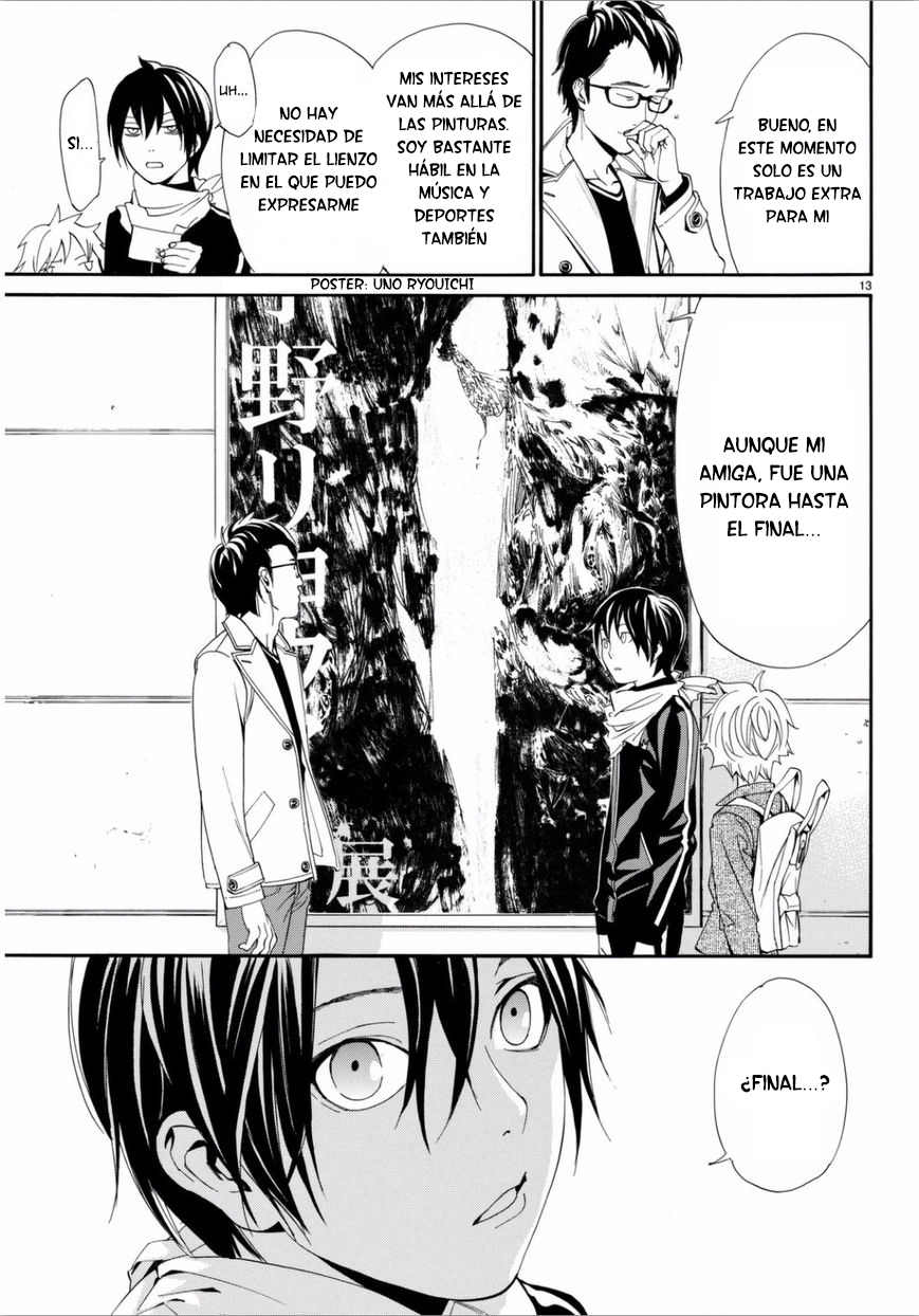 Read Noragami ES Manga Online
