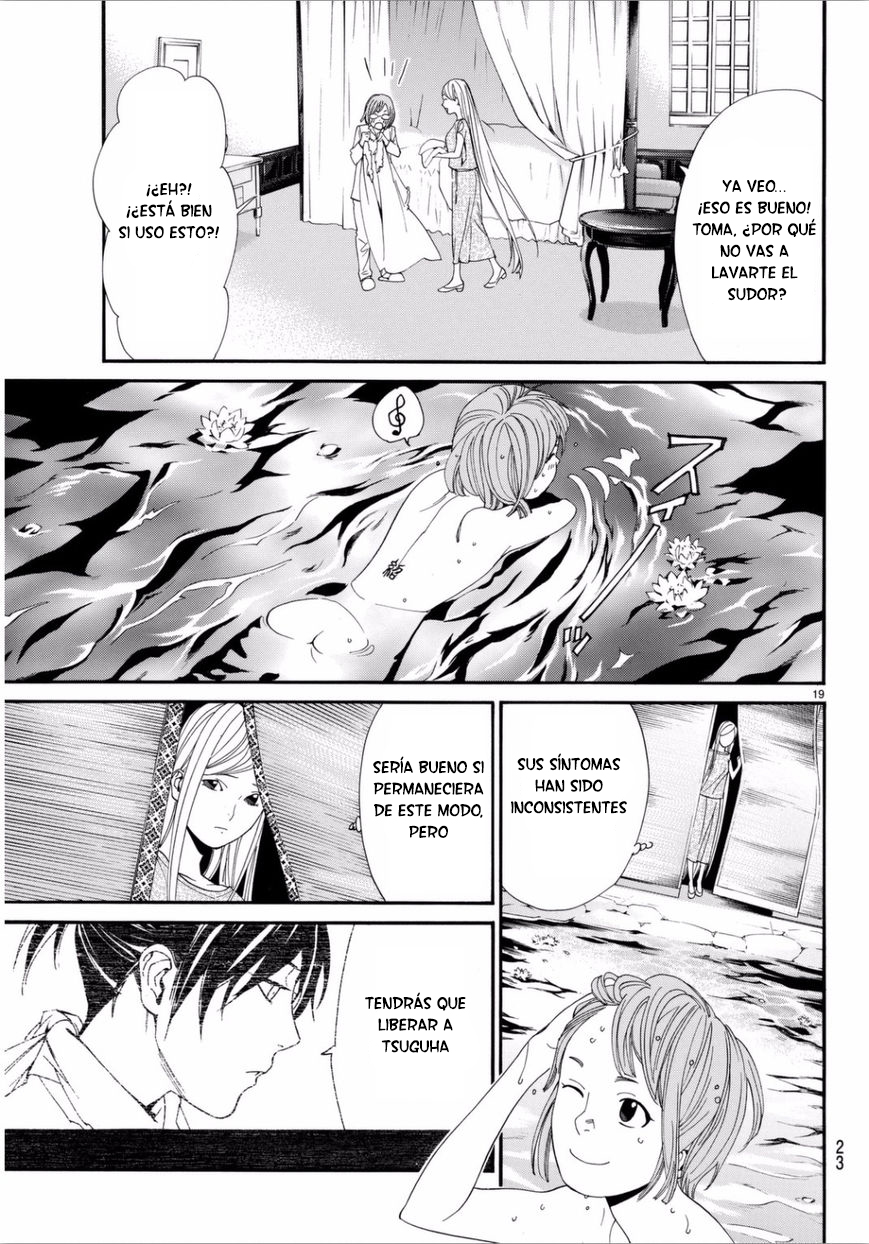 Read Noragami ES Manga Online