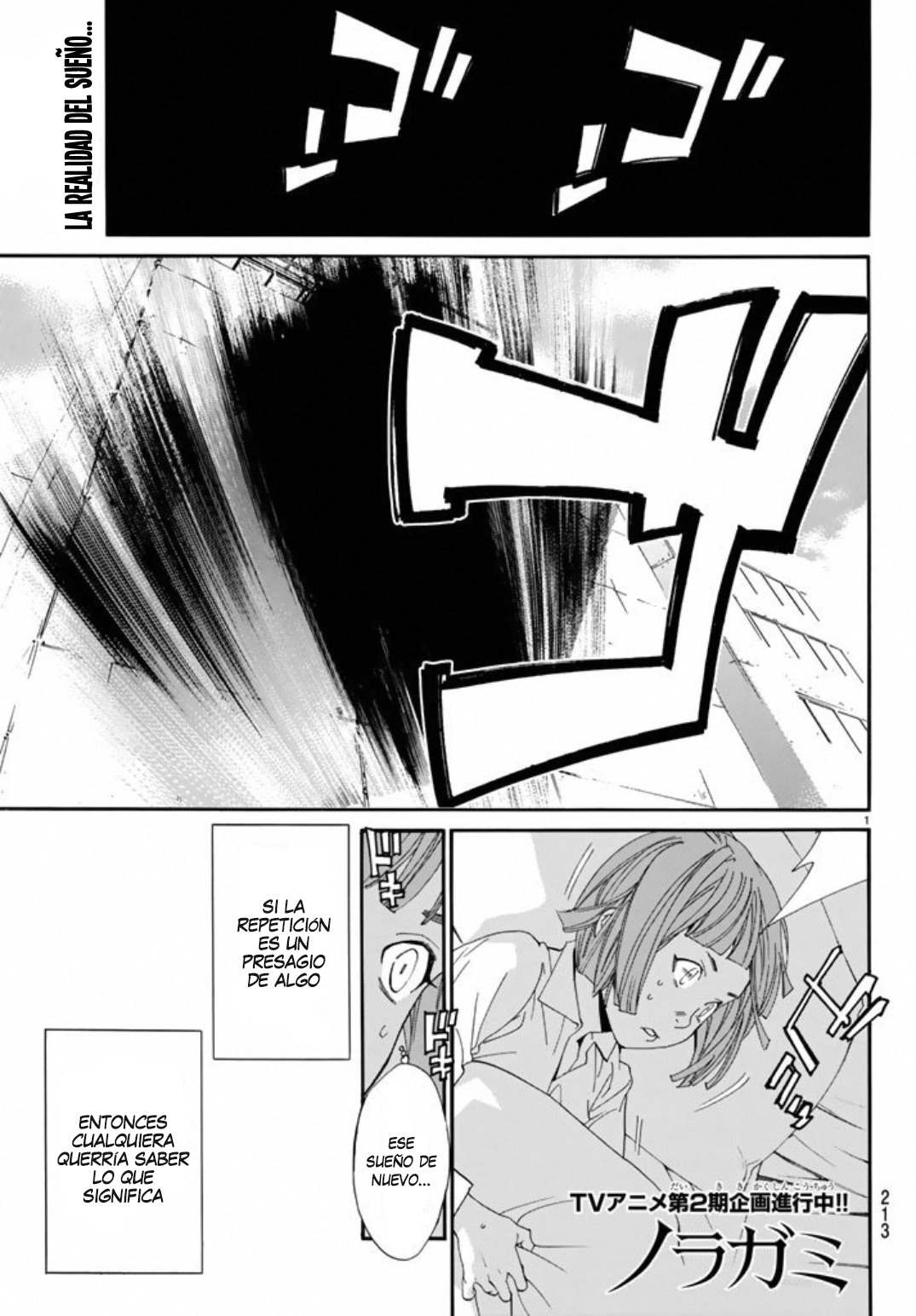 Read Noragami ES Manga Online