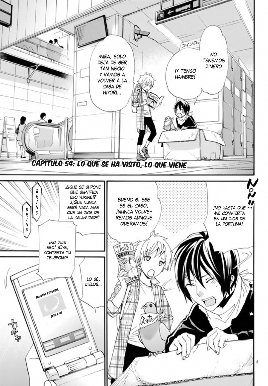 Read Noragami ES Manga Online