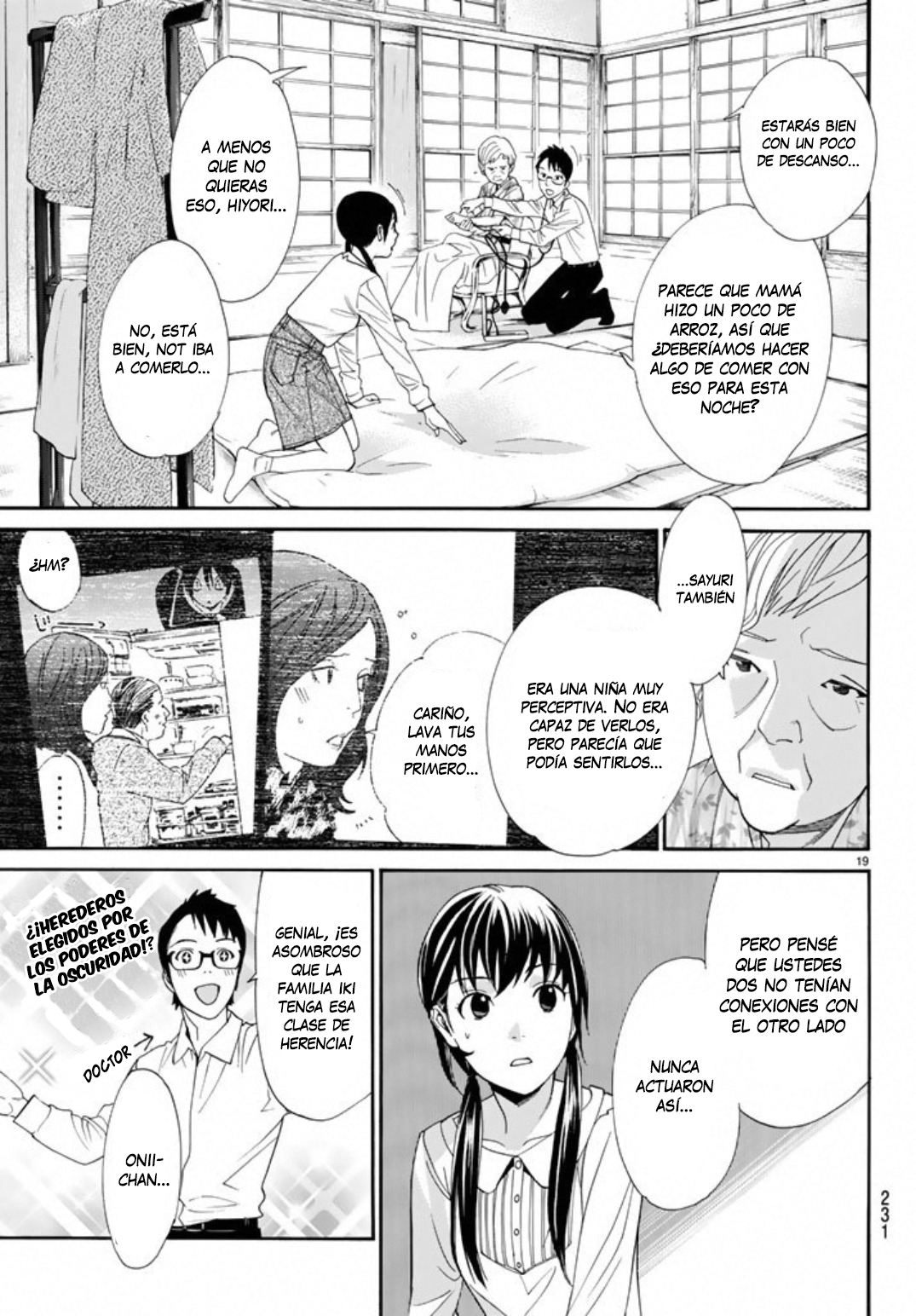 Read Noragami ES Manga Online