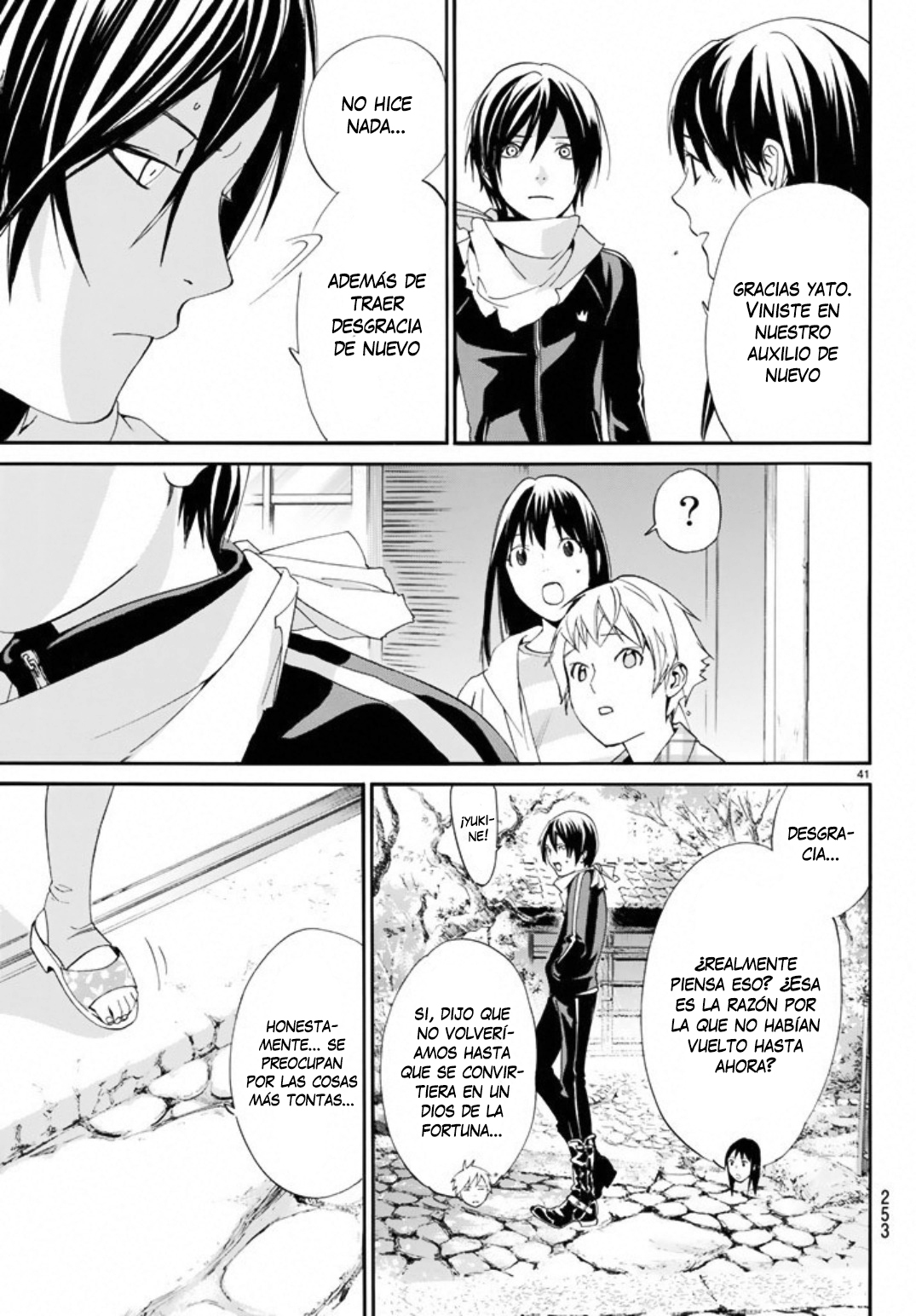 Read Noragami ES Manga Online
