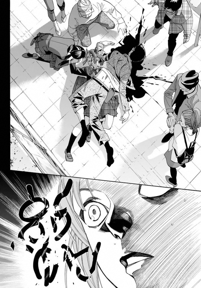 Read Noragami ES Manga Online