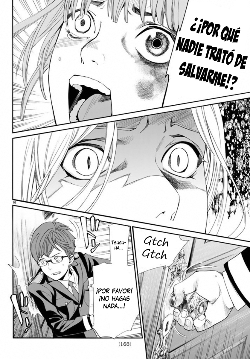 Read Noragami ES Manga Online