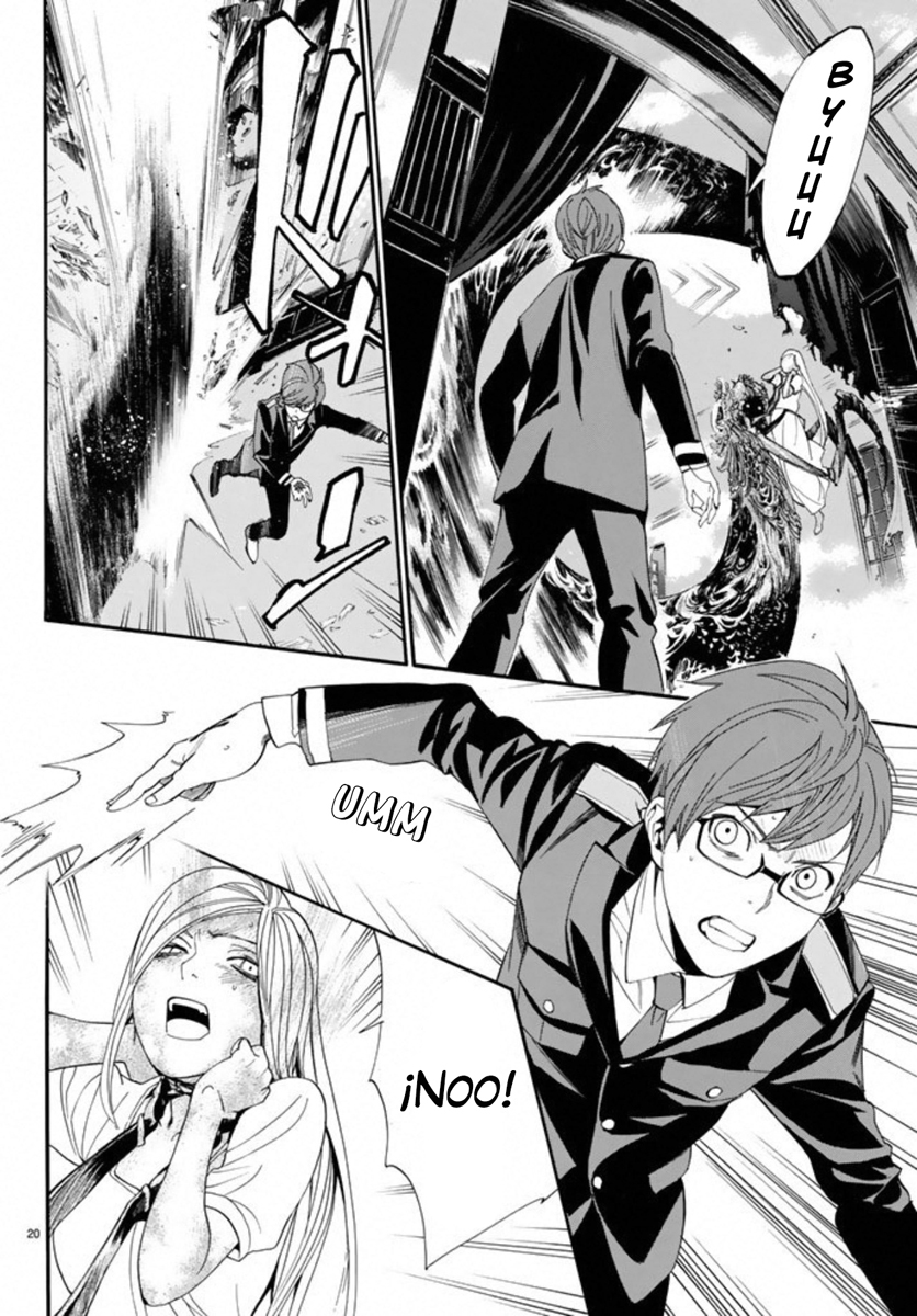 Read Noragami ES Manga Online