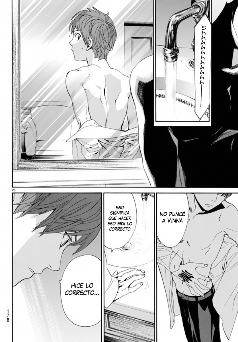 Read Noragami ES Manga Online