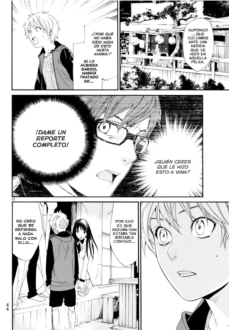 Read Noragami ES Manga Online