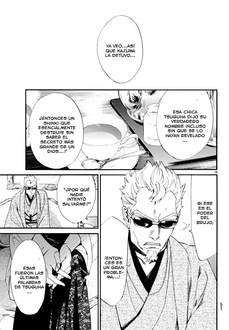 Read Noragami ES Manga Online