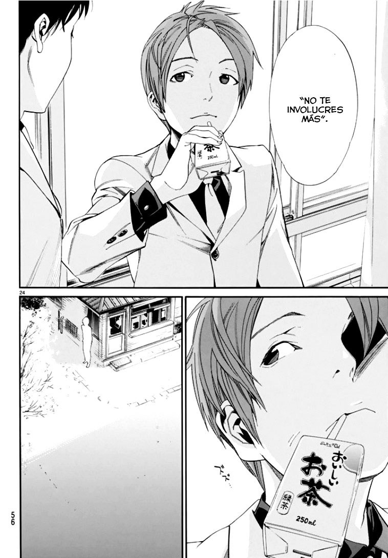 Read Noragami ES Manga Online