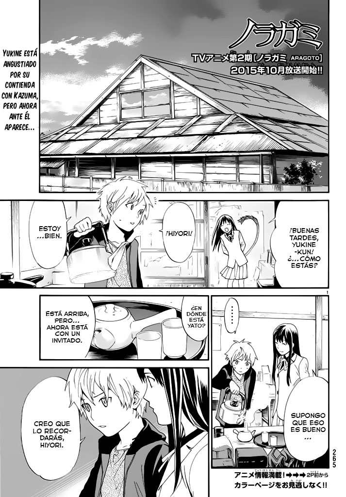 Read Noragami ES Manga Online