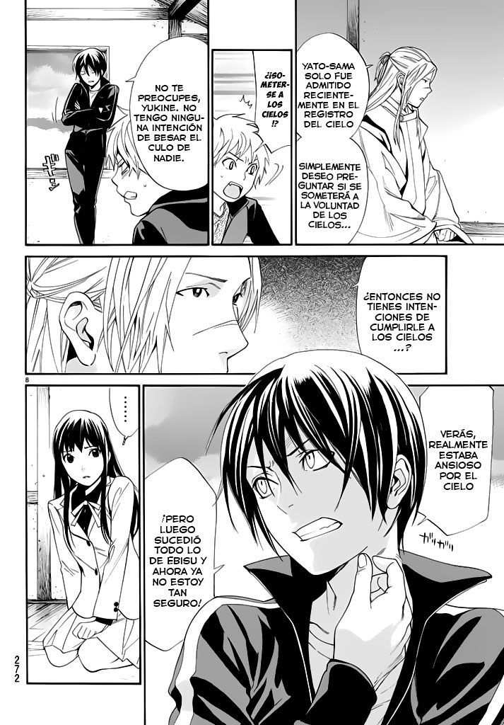 Read Noragami ES Manga Online