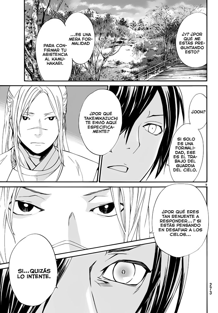 Read Noragami ES Manga Online