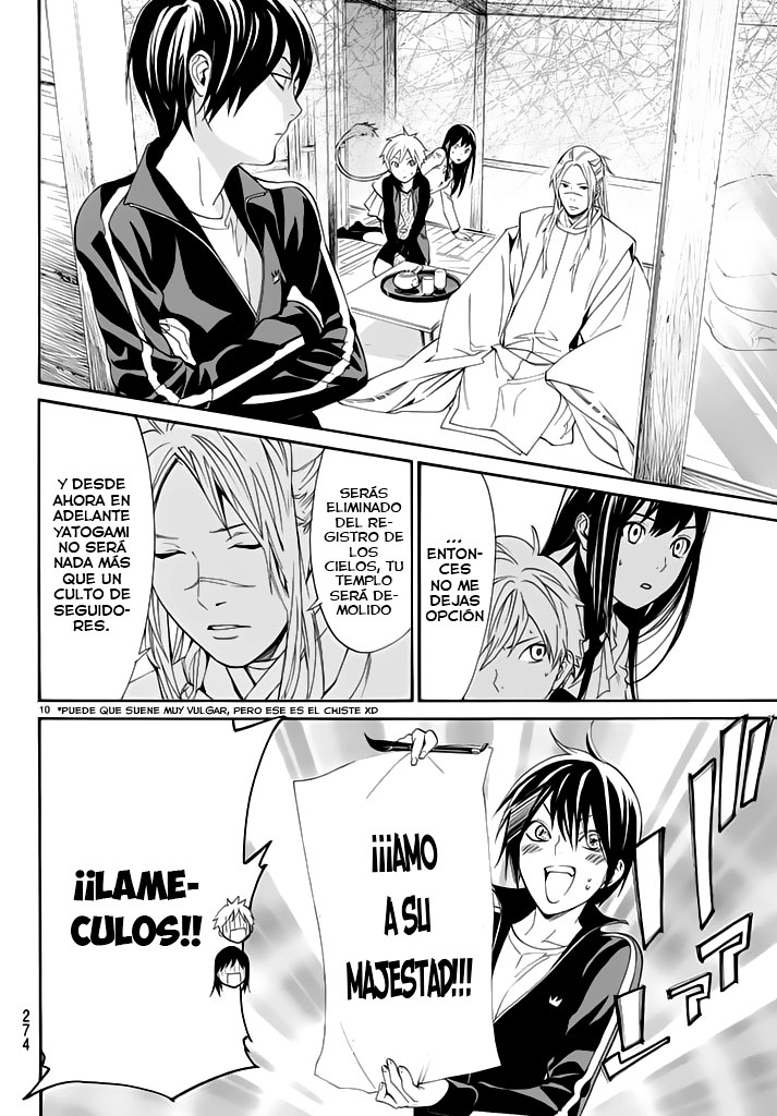 Read Noragami ES Manga Online
