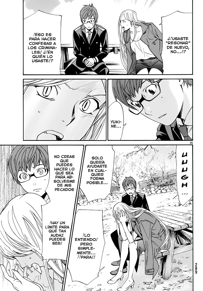 Read Noragami ES Manga Online