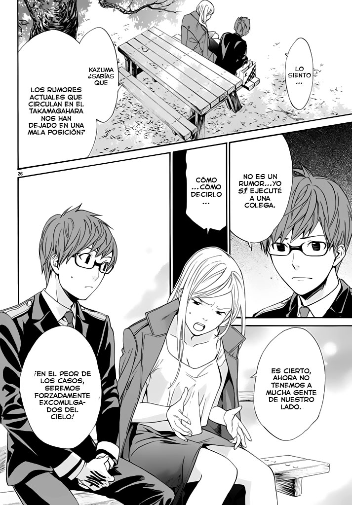 Read Noragami ES Manga Online