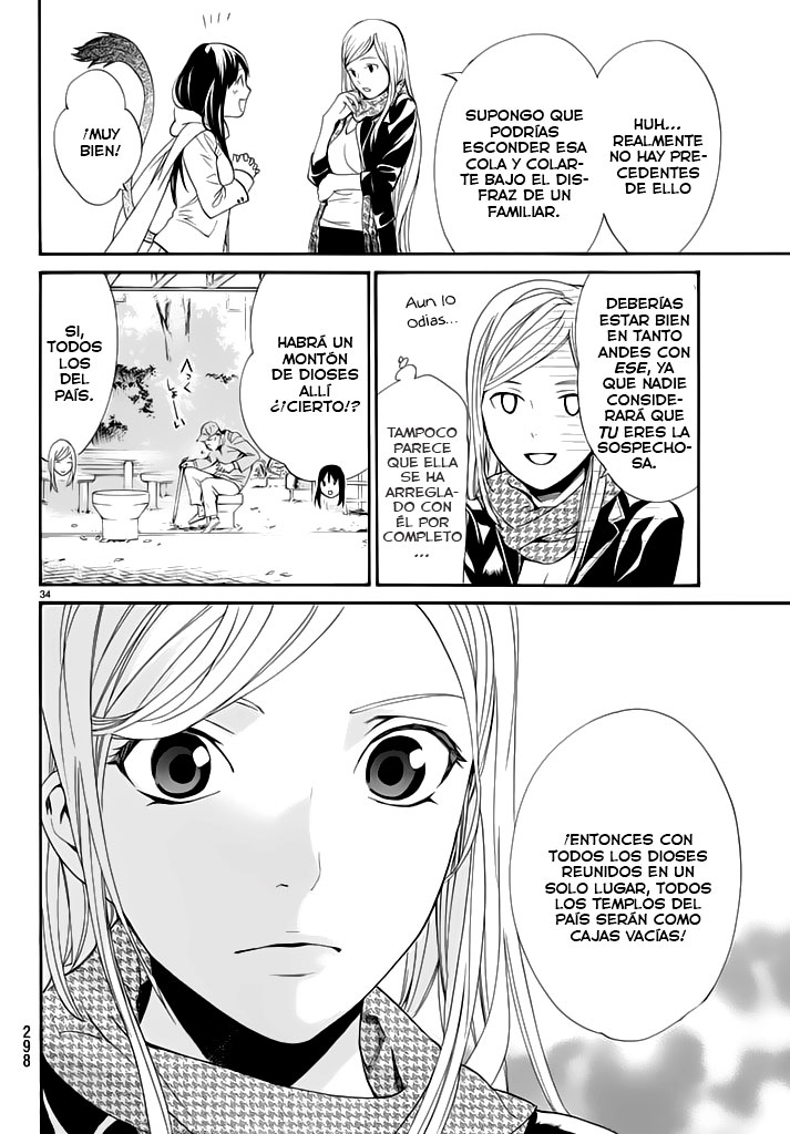 Read Noragami ES Manga Online