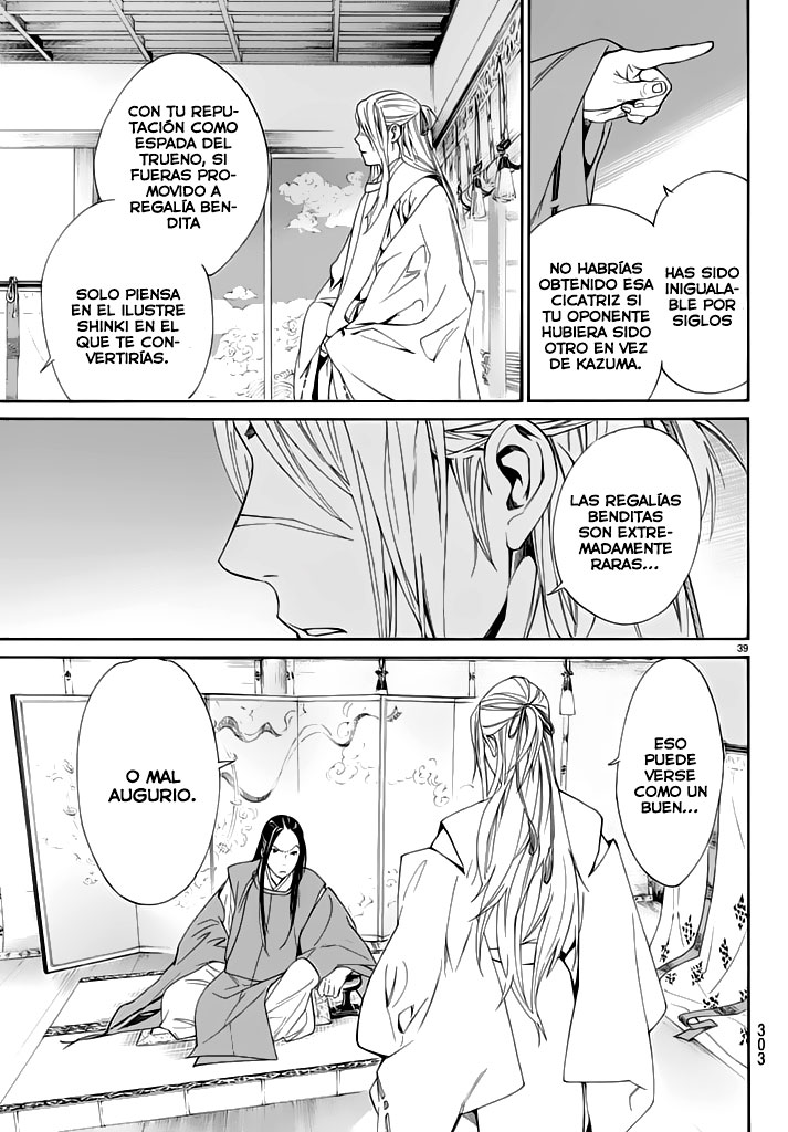 Read Noragami ES Manga Online