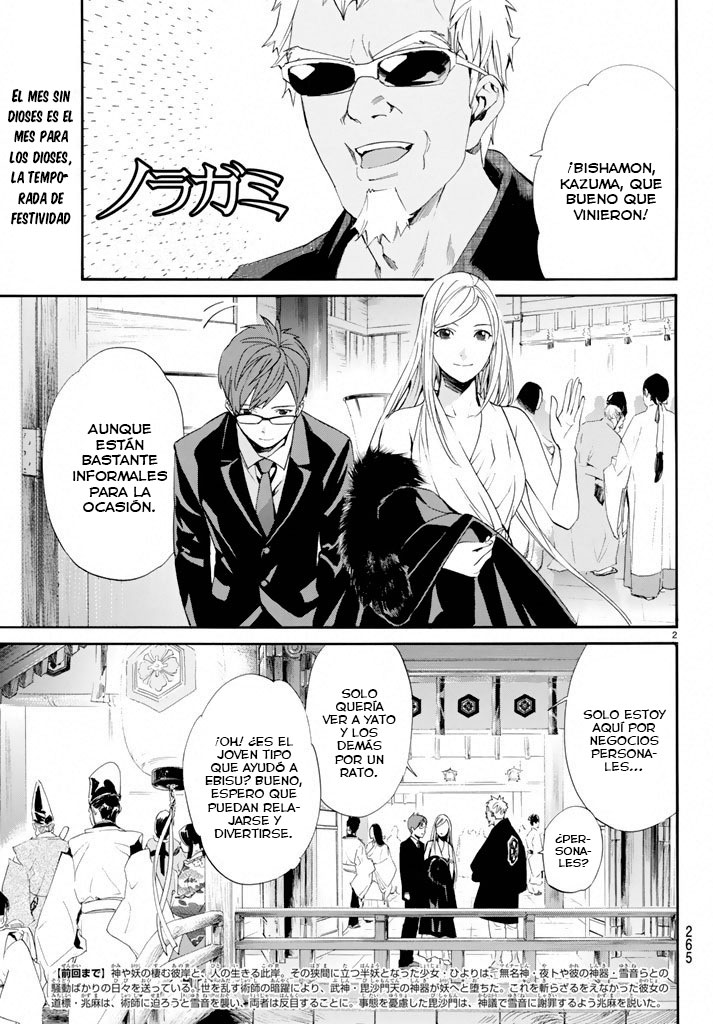 Read Noragami ES Manga Online