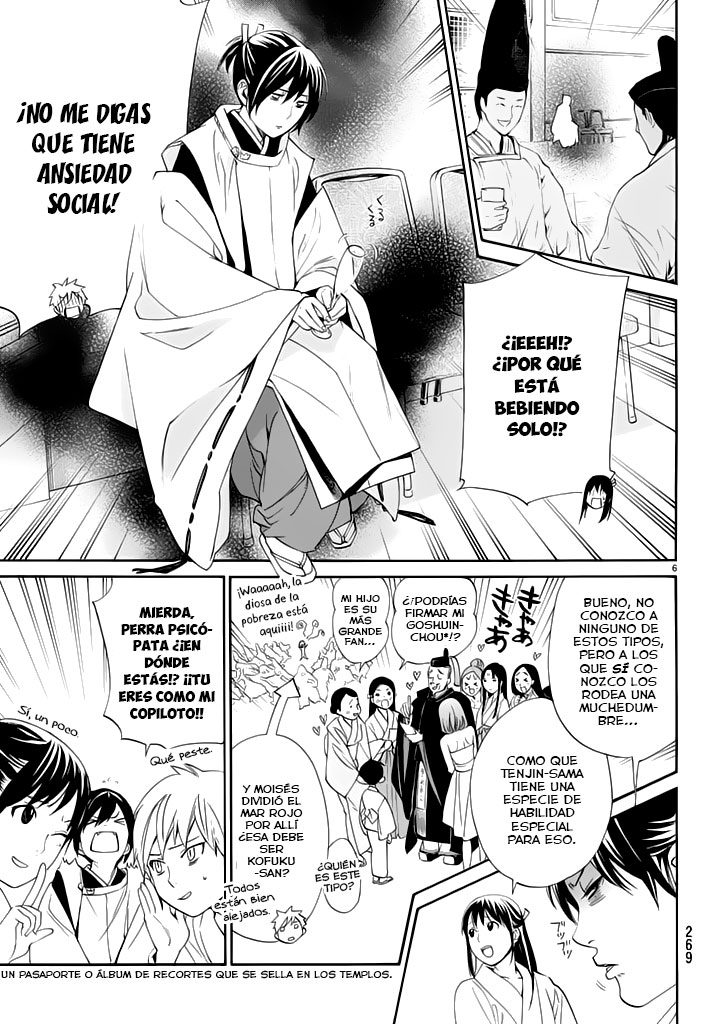 Read Noragami ES Manga Online