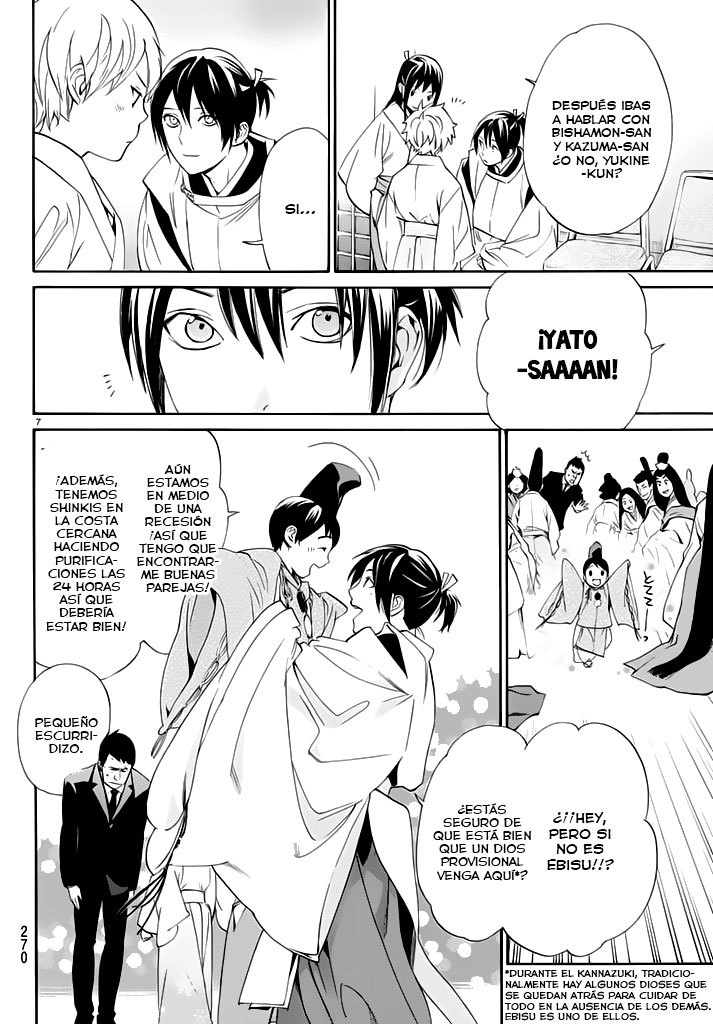 Read Noragami ES Manga Online