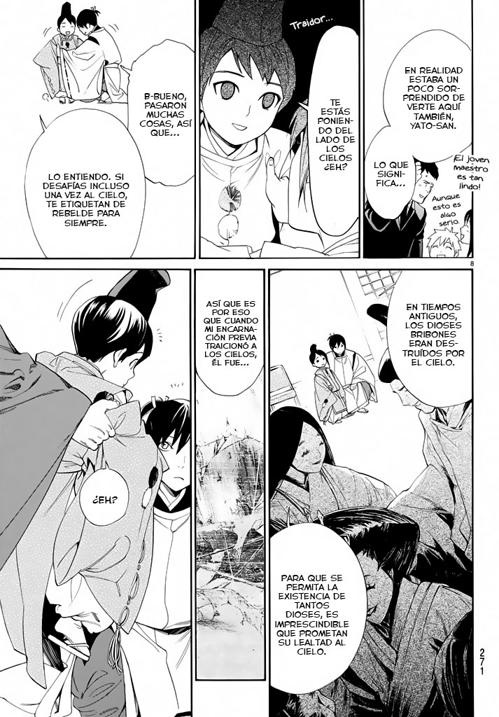 Read Noragami ES Manga Online