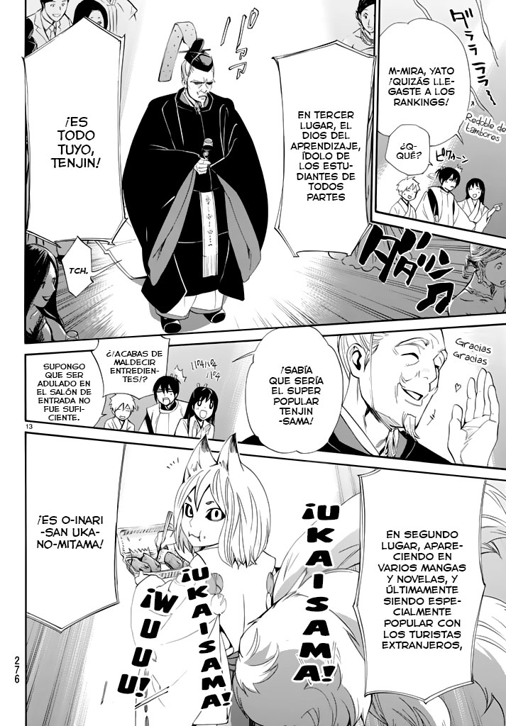 Read Noragami ES Manga Online