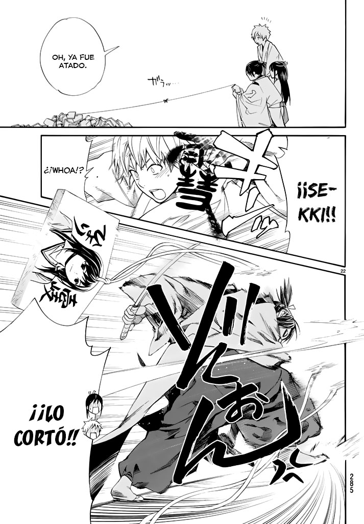 Read Noragami ES Manga Online