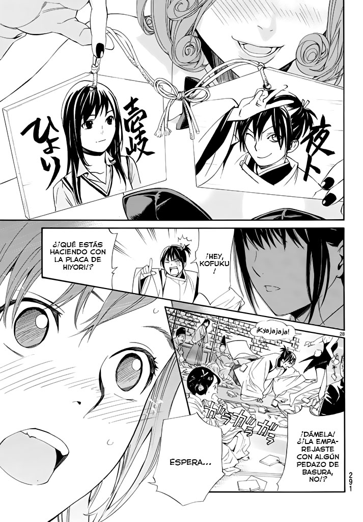 Read Noragami ES Manga Online