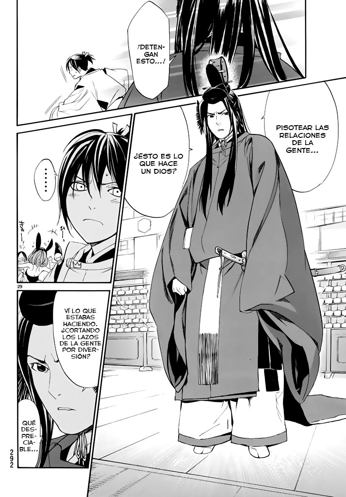 Read Noragami ES Manga Online