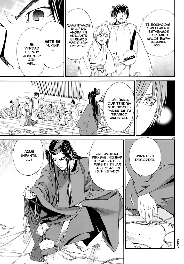 Read Noragami ES Manga Online