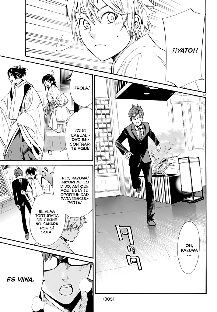 Read Noragami ES Manga Online