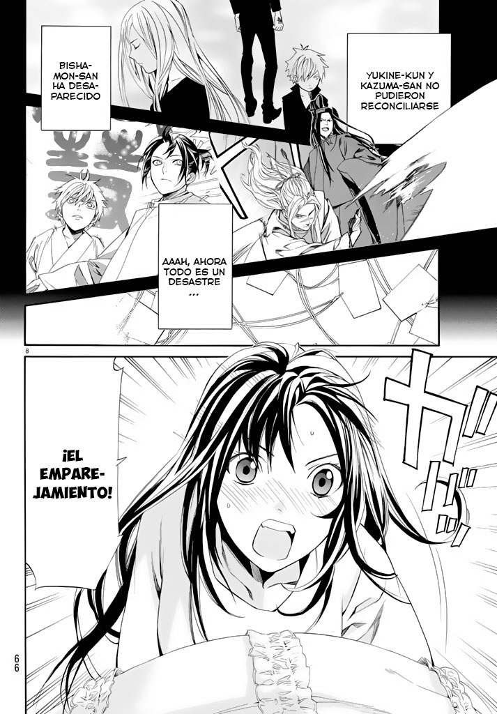 Read Noragami ES Manga Online