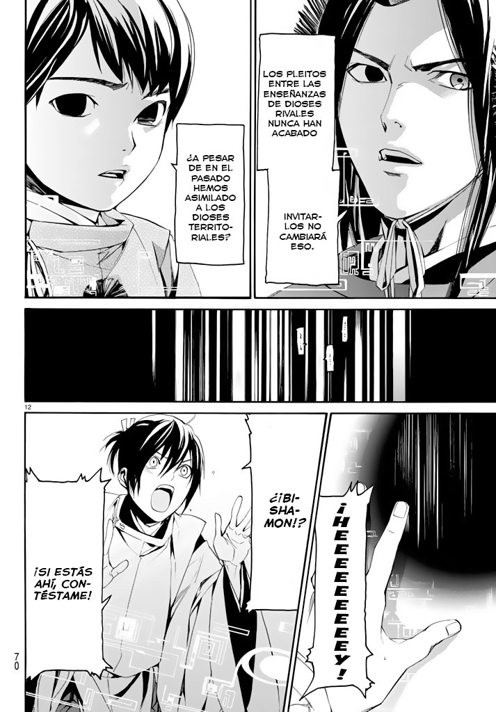 Read Noragami ES Manga Online
