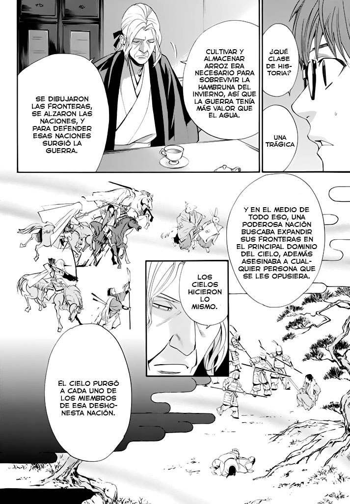 Read Noragami ES Manga Online