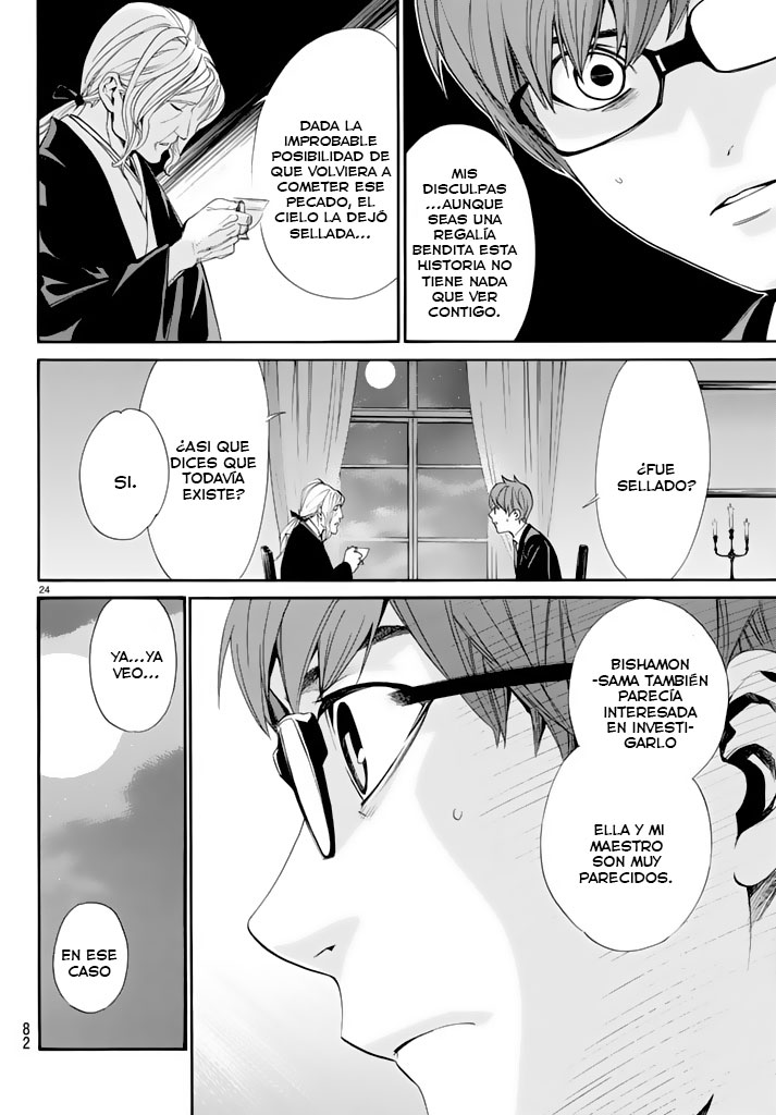 Read Noragami ES Manga Online