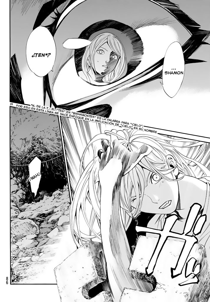 Read Noragami ES Manga Online