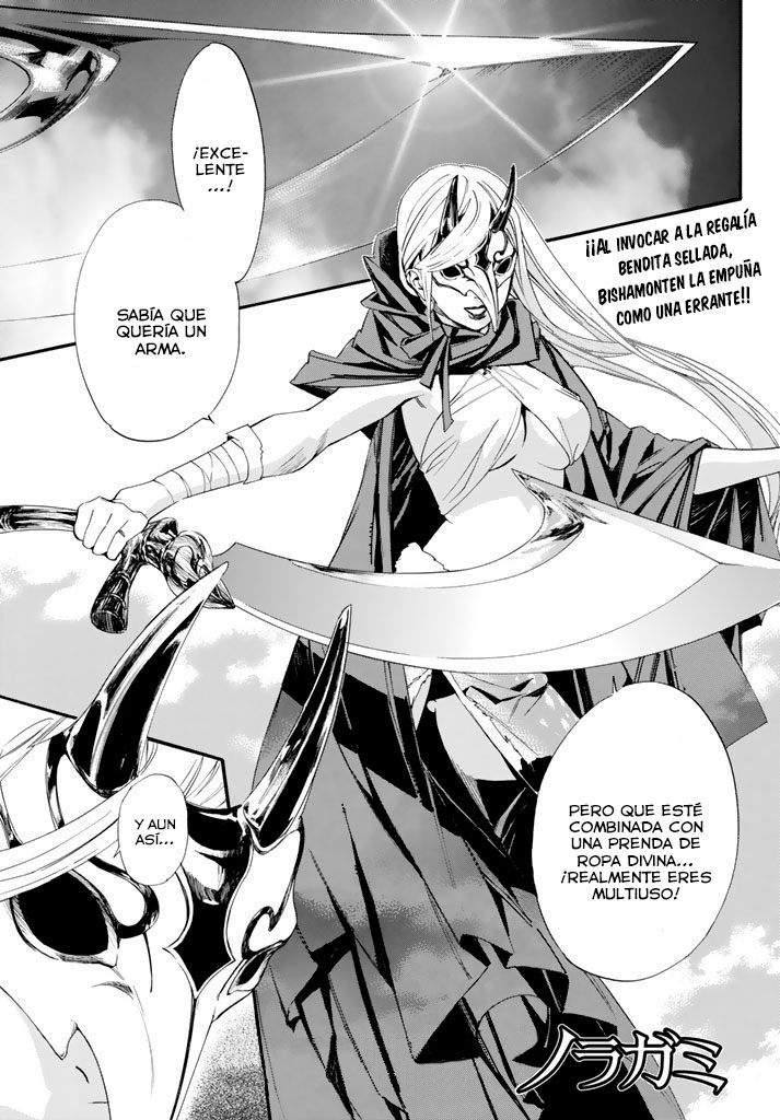 Read Noragami ES Manga Online