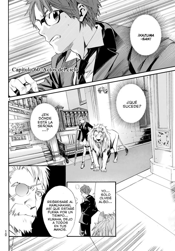 Read Noragami ES Manga Online