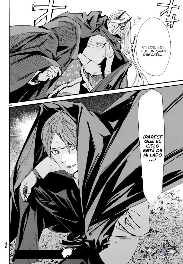 Read Noragami ES Manga Online