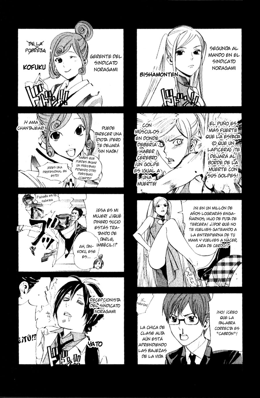 Read Noragami ES Manga Online