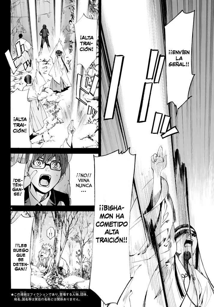 Read Noragami ES Manga Online