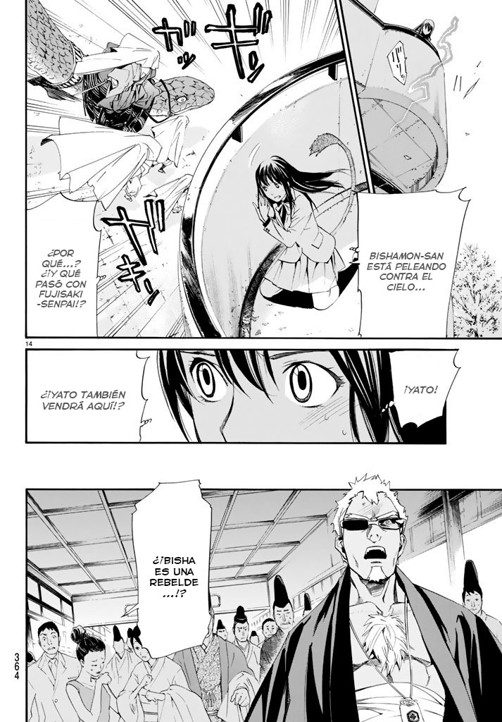 Read Noragami ES Manga Online