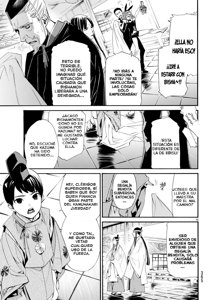 Read Noragami ES Manga Online
