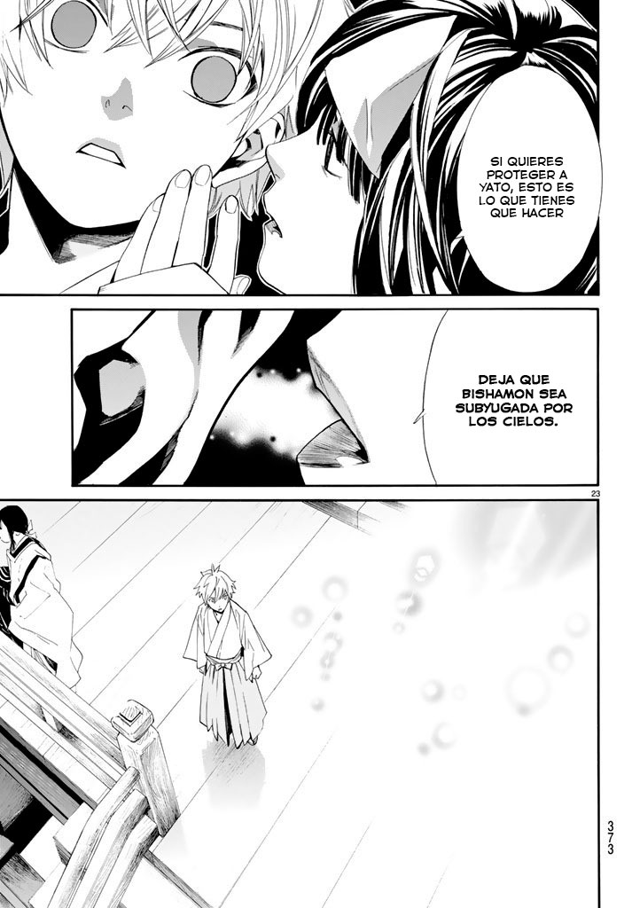 Read Noragami ES Manga Online