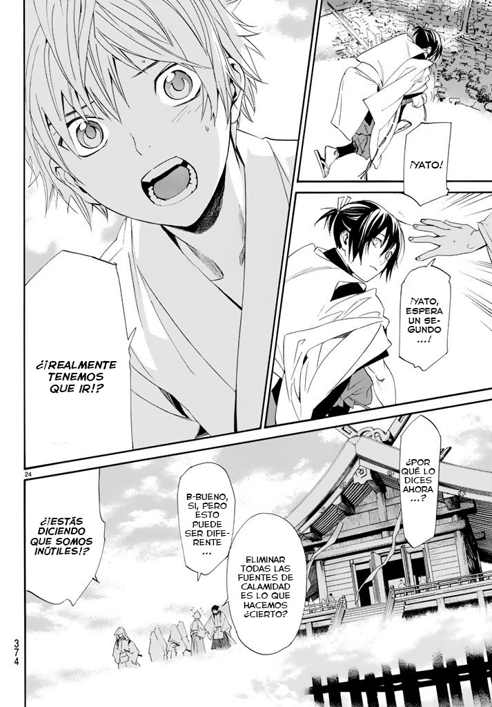 Read Noragami ES Manga Online