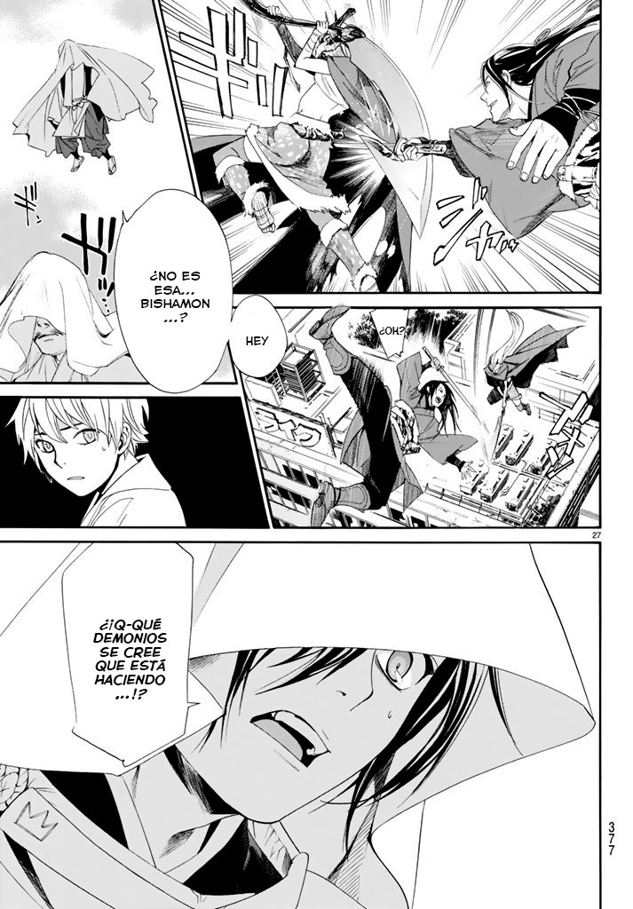 Read Noragami ES Manga Online