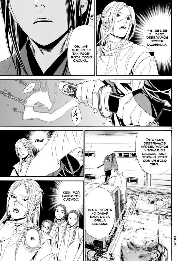 Read Noragami ES Manga Online