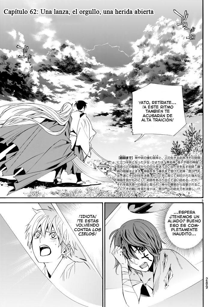 Read Noragami ES Manga Online