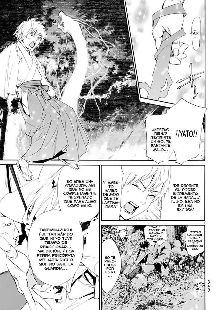 Read Noragami ES Manga Online