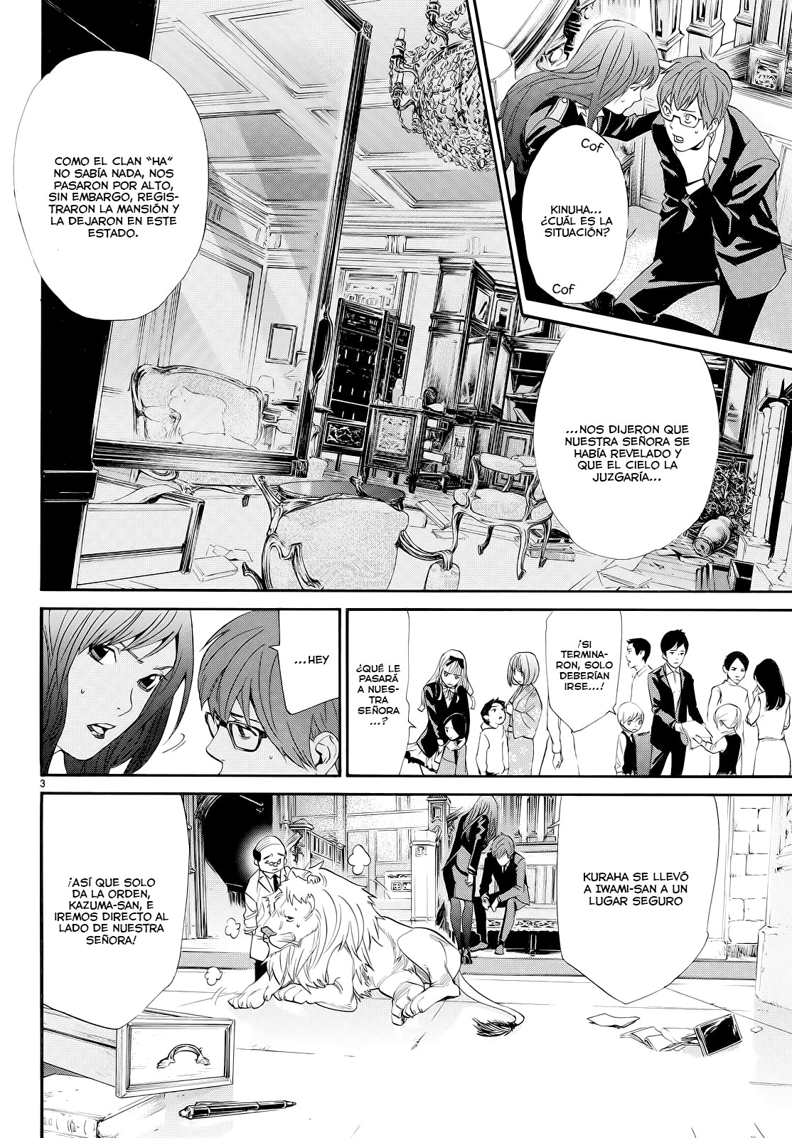 Read Noragami ES Manga Online